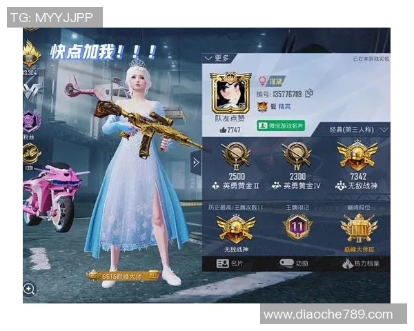 和平精英热议：WE战术选择引发的争议与讨论分析